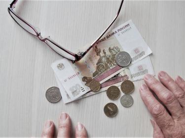 Прибавка к пенсии будет незначительной