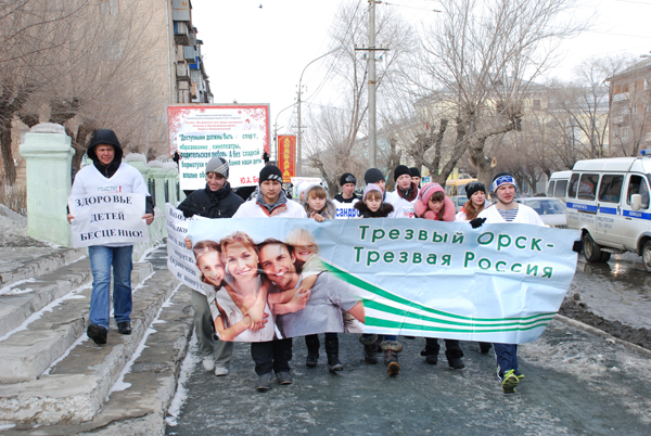 Запрет ради будущего требовала ввести молодежь