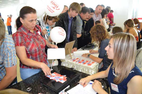 В «Союзе» – торжество на 40 тысяч персон…
