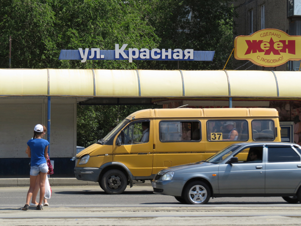 В нужное время 
в нужное место 
попасть сложно