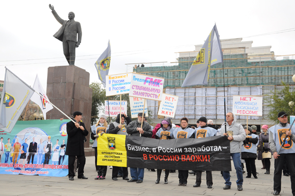 Пикет «За достойный труд» прошел в приподнятом настроении
