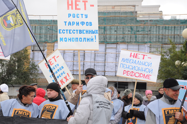 Пикет «За достойный труд» прошел в приподнятом настроении
