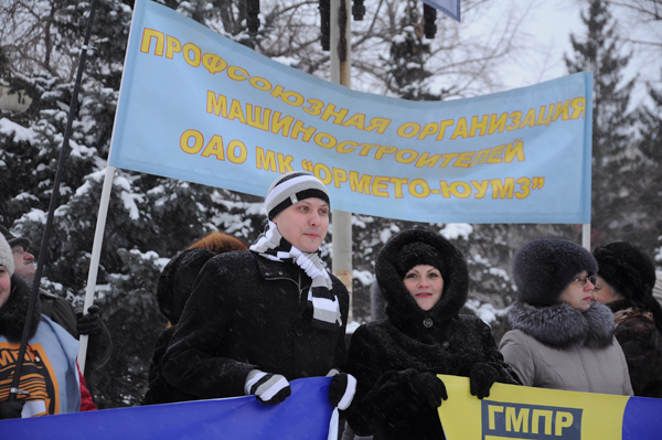 Пикет металлургов поддержали сто человек