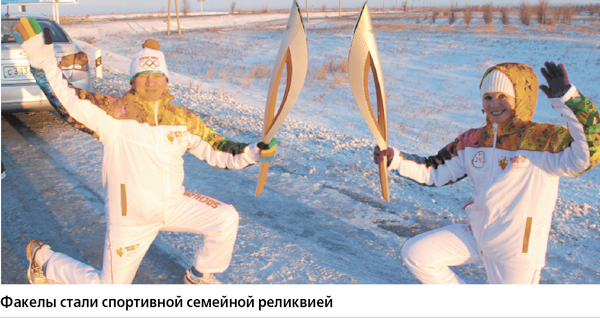 «Бегут, упрямые натуры, и ветер дует в спины им»