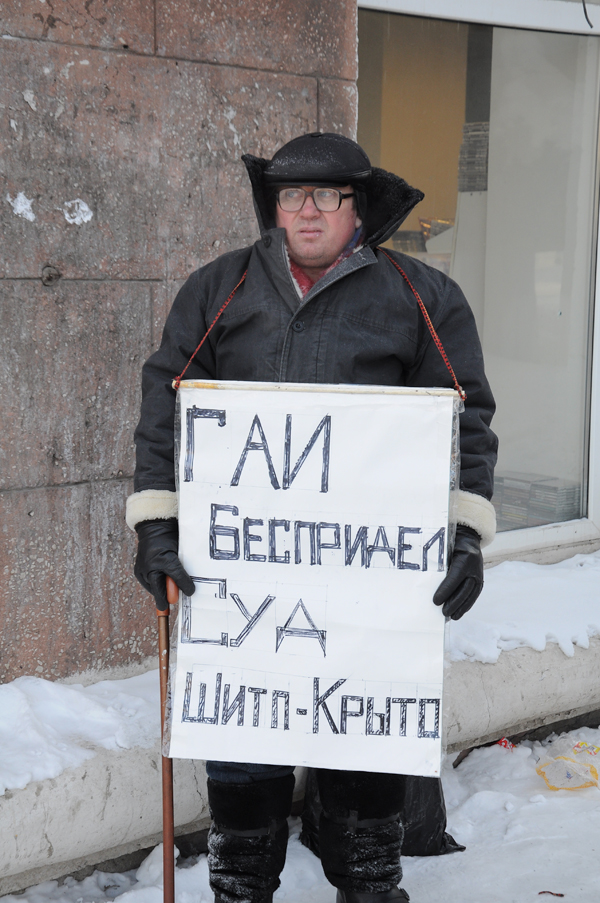 Тоска по справедливости
выгнала на улицу