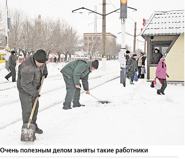 Альтруисты поневоле. «Штрафбат» спасает город от гололеда и сугробов