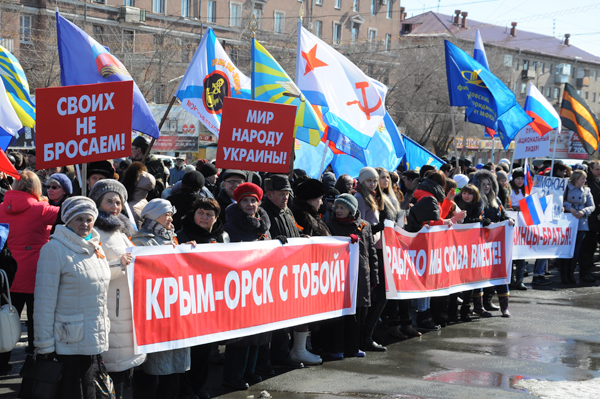 Помощь крыма. Мурманск поддержка Крыма. Фото акция по зову сердца в поддержку ДНР фотографии.