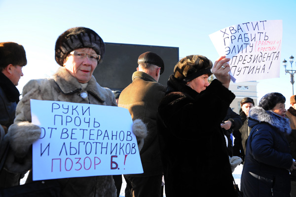 Сюрприз под новогодней елкой.
Двести орчан преподнесли властям подарок в виде пикета