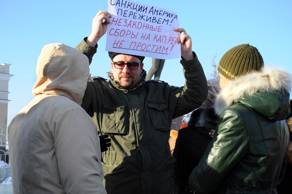 Сюрприз под новогодней елкой.
Двести орчан преподнесли властям подарок в виде пикета