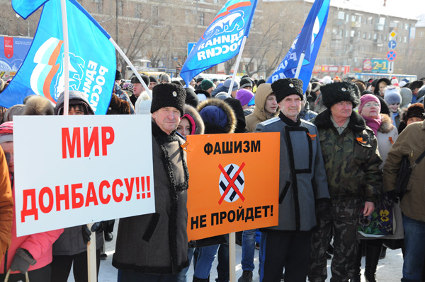 Лишь бы не было войны. Митинг «в поддержку мирных инициатив» 
прошел в Орске