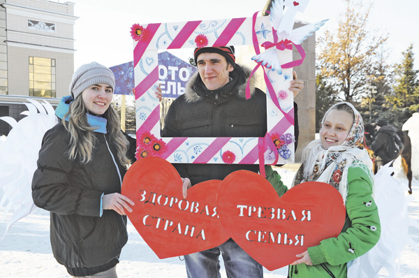 Признались в любви необычным способом