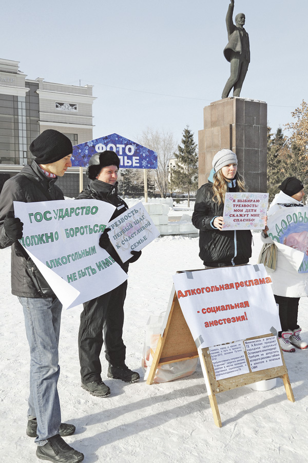 «Трезвоорчане» против рекламы
Очередной молодежный пикет на главной площади
