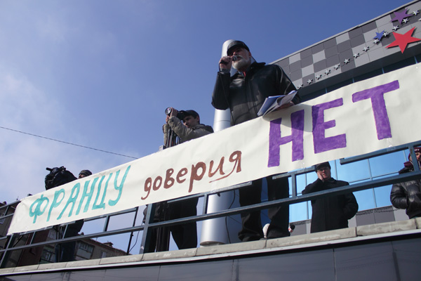 Митинг потребовал отставки главы города