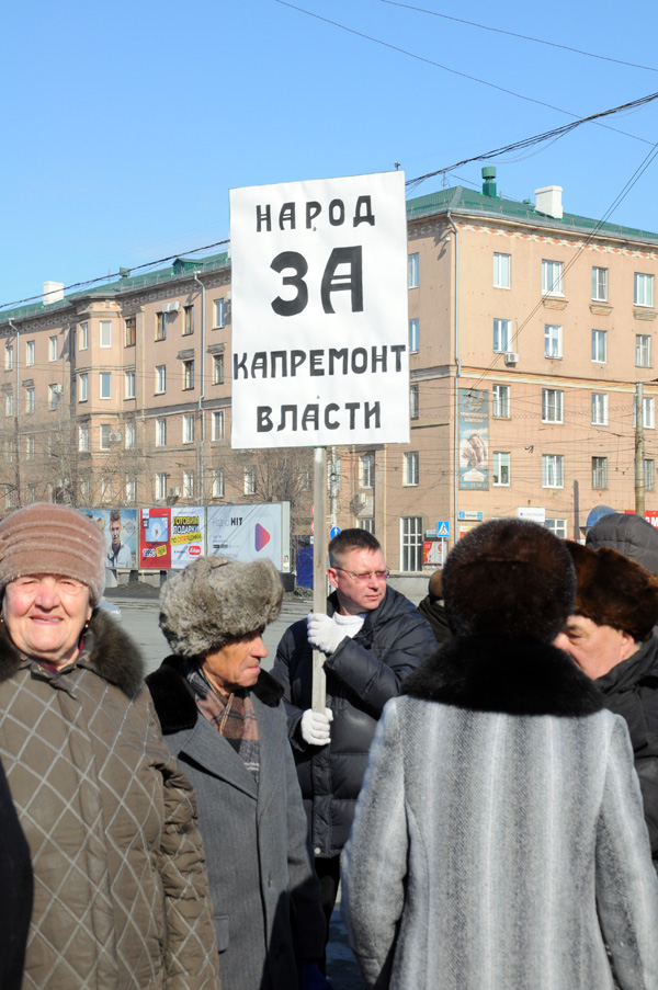 Людно место пусто не бывает. В первый же день весны в центре города прошли две массовые акции