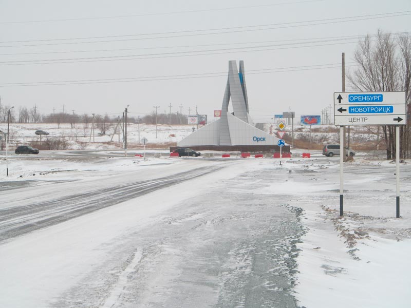 Мостострой орск карта