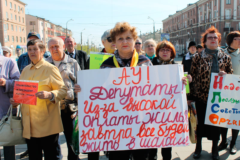 Митингующим показали кулак и призвали к сплочению