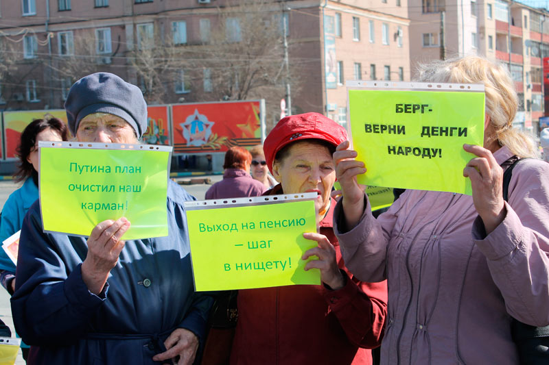 Митингующим показали кулак и призвали к сплочению