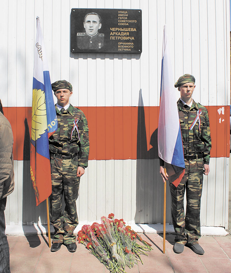 Он подарил нам счастье жить под мирным небом