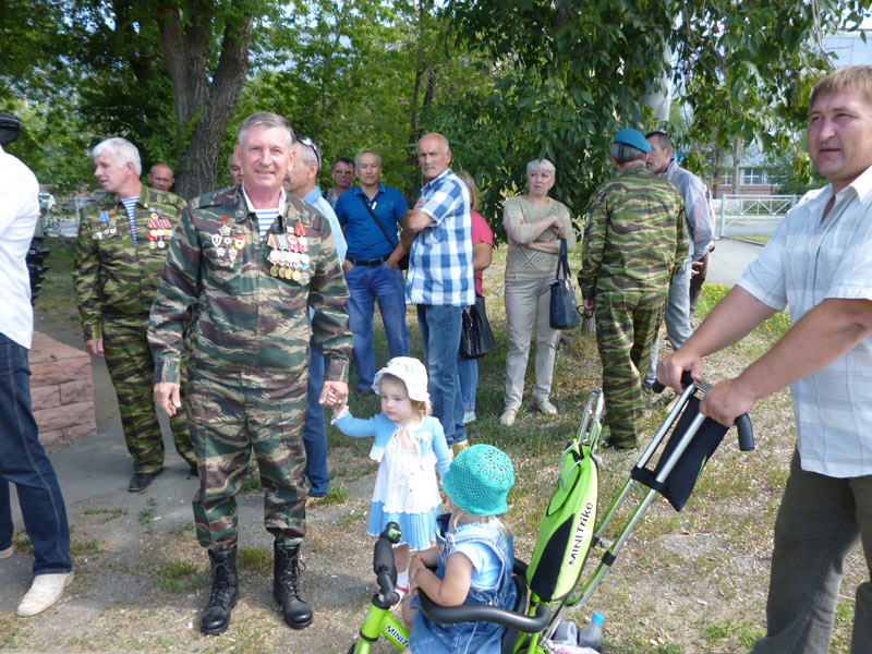 Праздник, не отмеченный в календаре