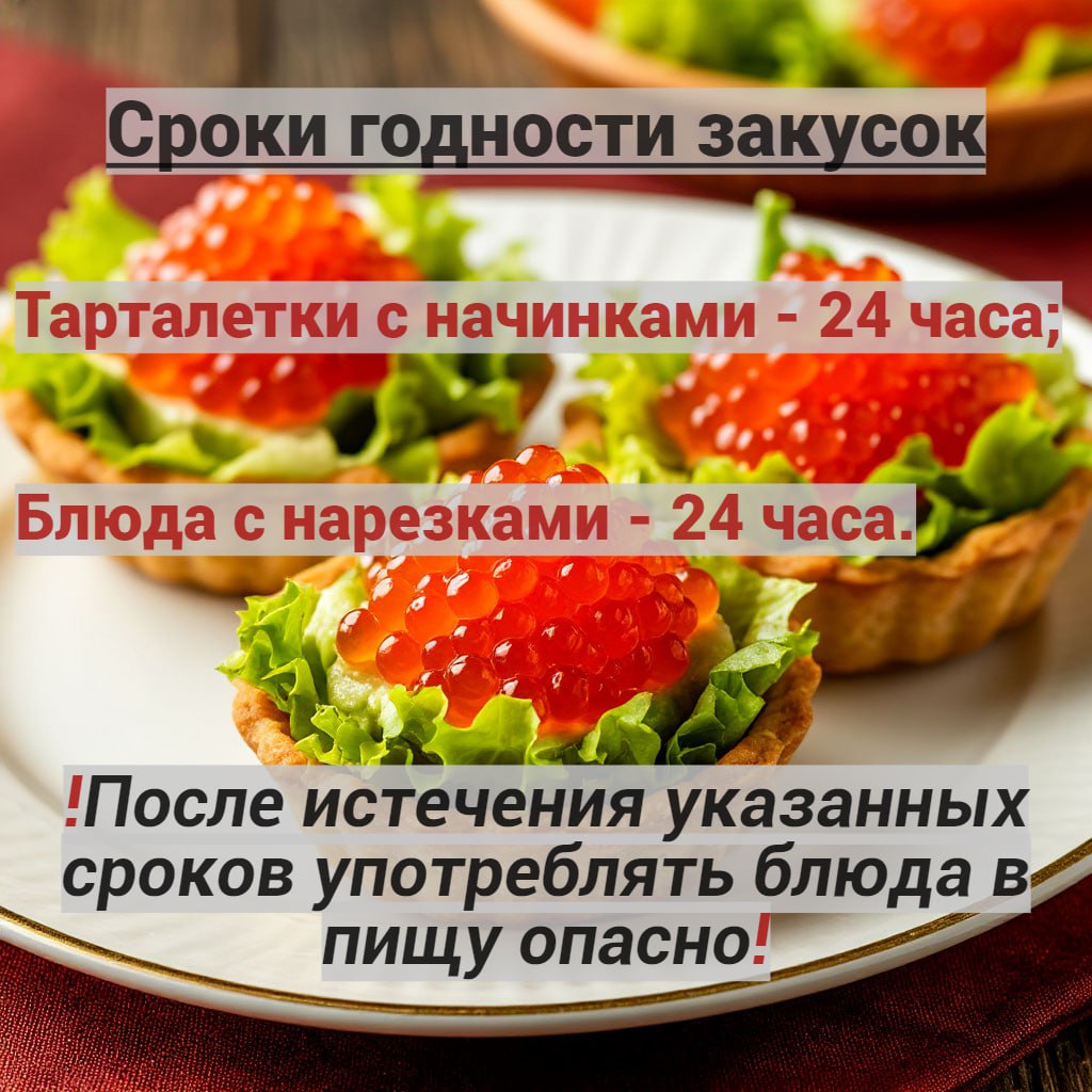 Не дай салату испортить праздник!