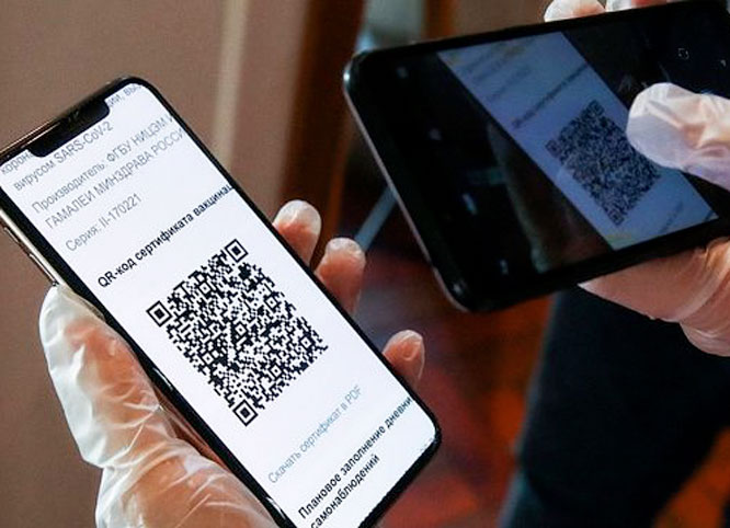 На хоккей – только при наличии QR-кода