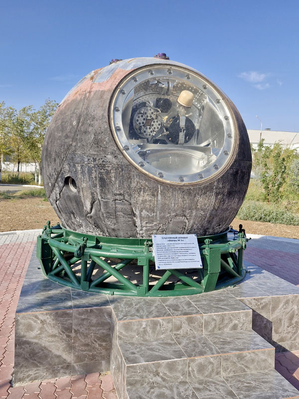 Ворота в космос. Ирина и Роман Мулычкины в очередной раз посетили Казахстан