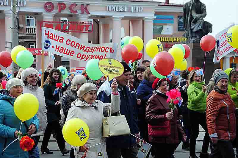 Фоторепортаж об орском Первомае 