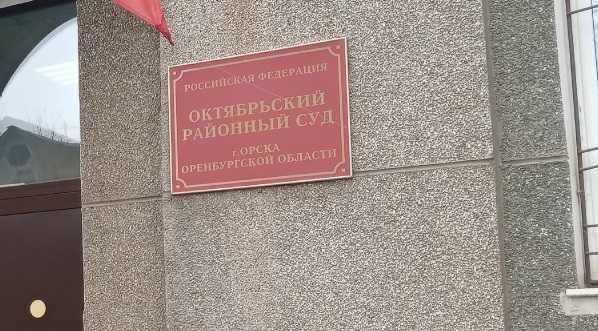 Доездился
