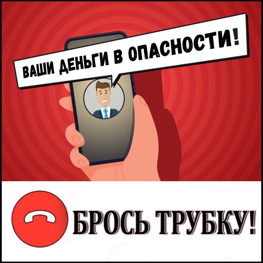 Потеря 400 тысяч: как студентка стала жертвой финансовой пирамиды