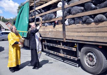 Доброта в тоннах