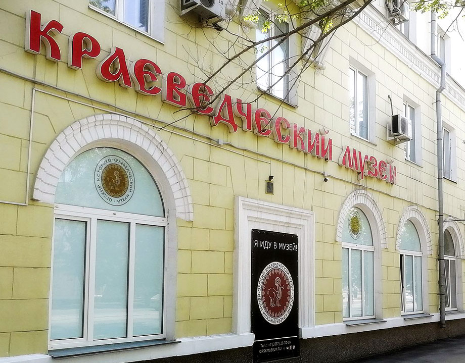 Орский краеведческий музей – в лидерах туризма