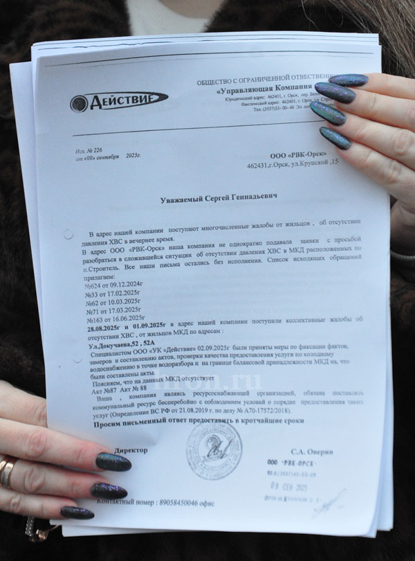 В кранах пересохло. Жильцы многоэтажки умываются слезами, а не водой