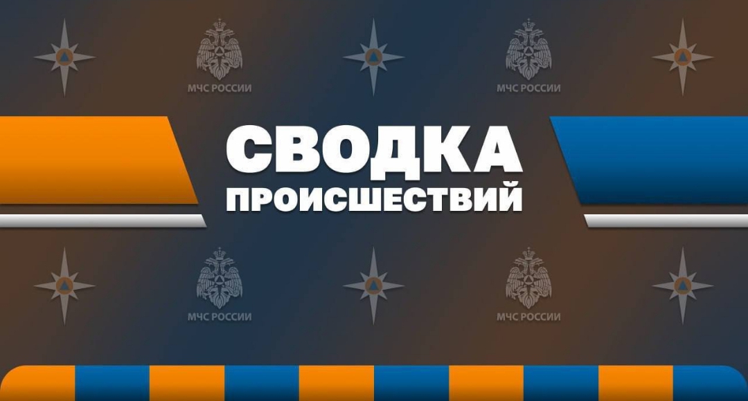 Пожары и аварии в Оренбуржье: итоги минувших суток
