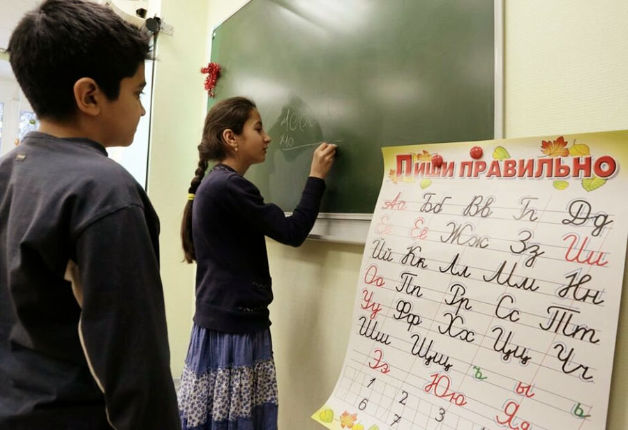 Детей мигрантов могут обязать сдавать экзамен по русскому языку