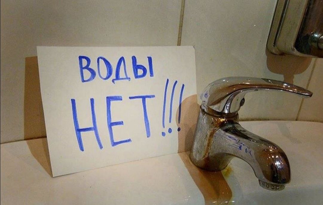 Два район останутся без воды