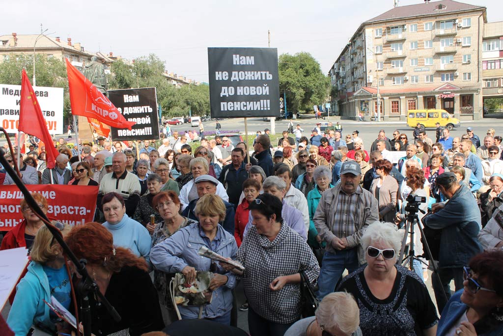 Орчане отправили власть на пенсию