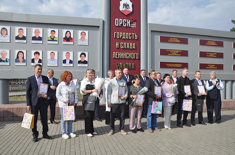 Двадцать профессионалов теперь на Доске почета
