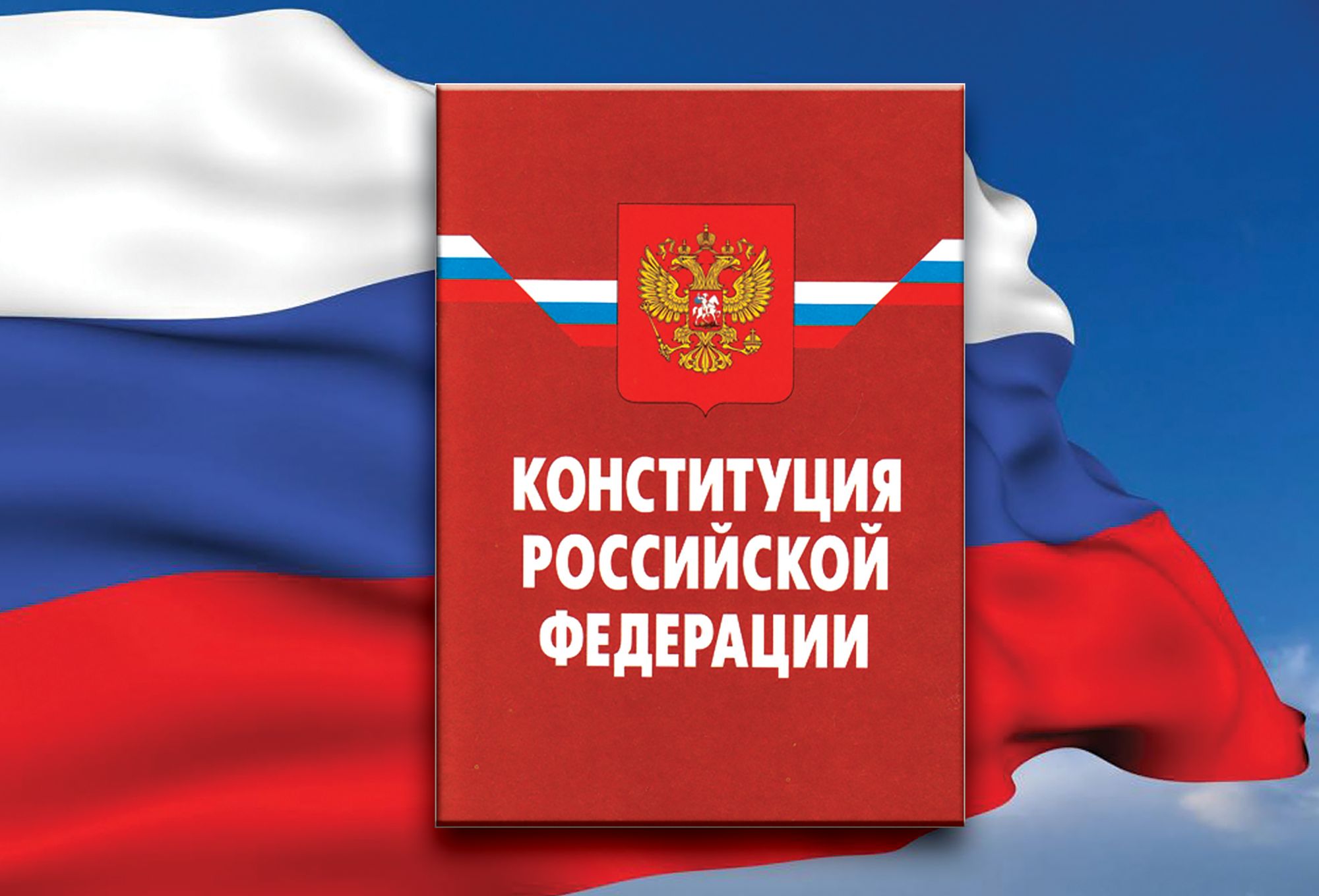 Знатоков Конституции отправят на экскурсию в Законодательное собрание 