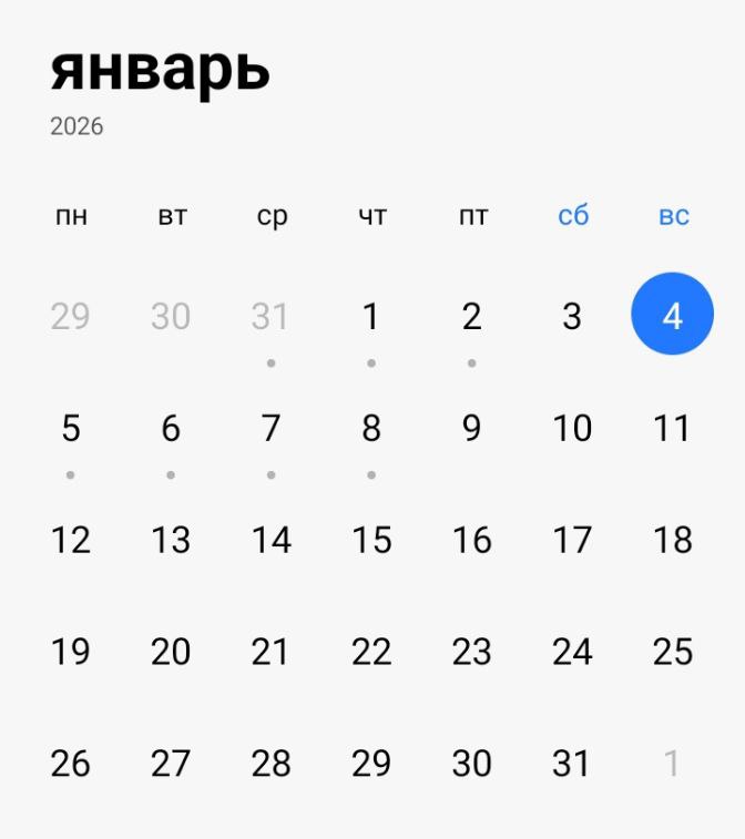 Как оренбуржцы будут отдыхать в 2026-м?