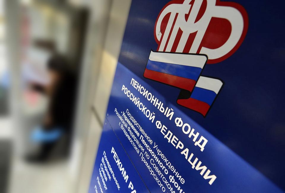 Пенсии выросли с 1 мая: кого затронуло повышение?