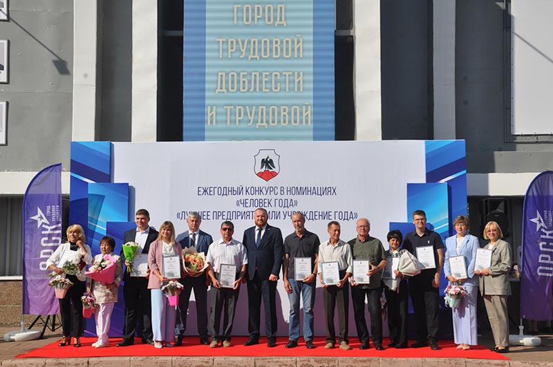 Звездный час. Людей года чествовали на главной площади