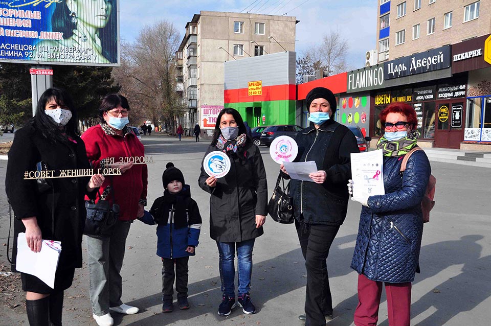 Розовая ленточка – символ заботы. Орчанкам напомнили о самом важном