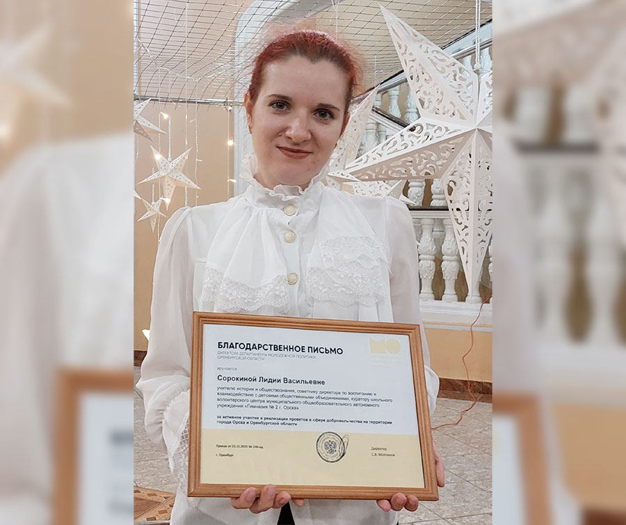 «Знак качества» на груди у нее