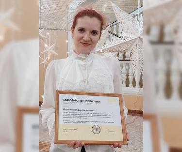 «Знак качества» на груди у нее