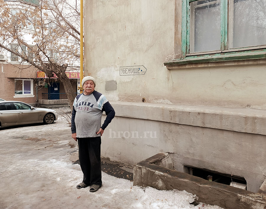 Безопасность вчера и сегодня