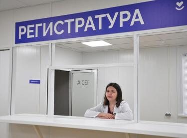 Медики переезжают