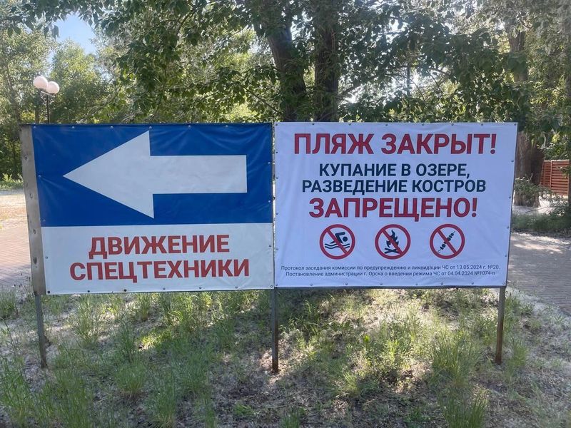 В этом году без пляжного сезона