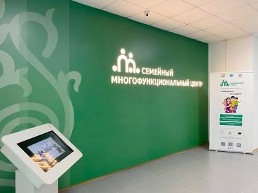 Семейному центру быть?