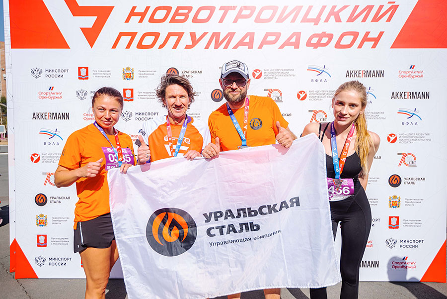 Международный забег с двумя тысячами участников и легендарным Алексеем Смертиным!