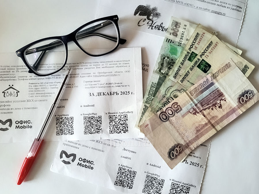 Кто крайний?